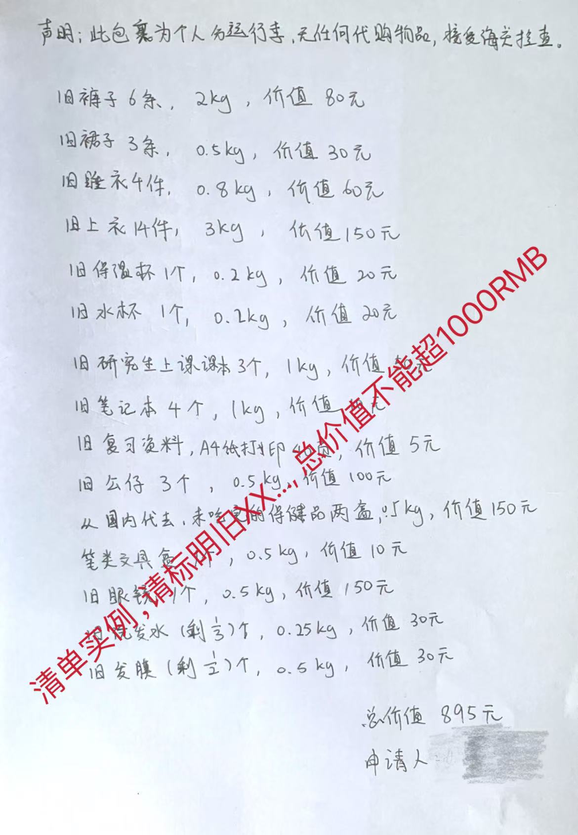 空运行李打包要求-Nspace 空运行李打包要求-Nspace