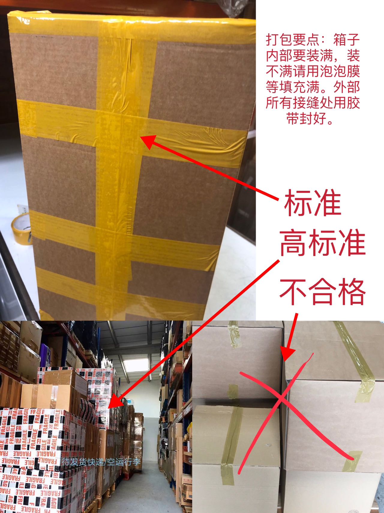 空运行李打包要求-Nspace 空运行李打包要求-Nspace